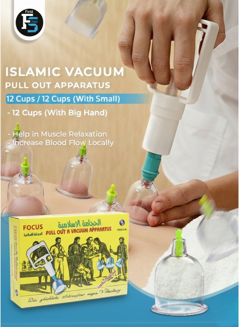 فيرست ستيب شفط 12 كوب مع يد كبيرة - Image 3